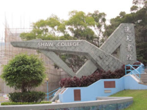 Charlton Pence attended Shaw College